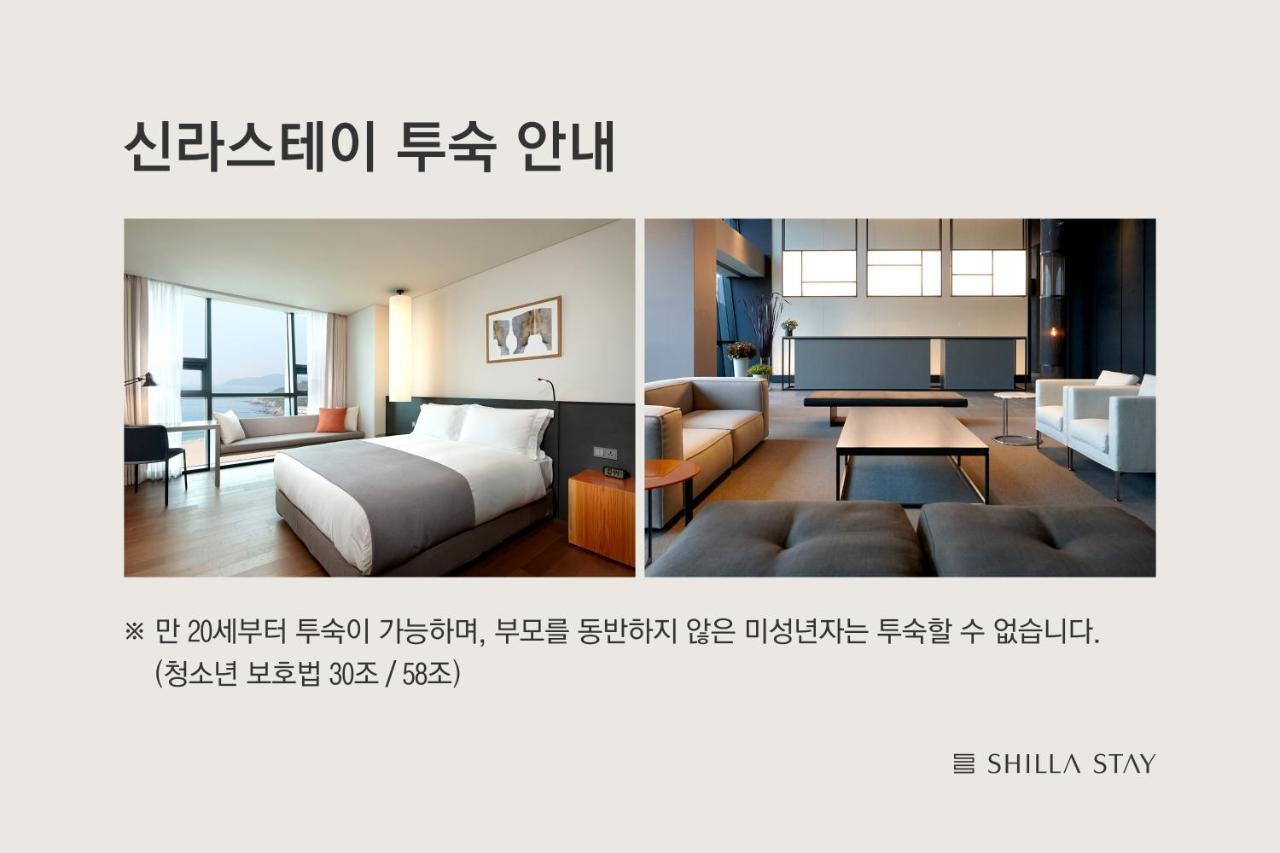 Shilla Stay Busan Haeundae Eksteriør billede