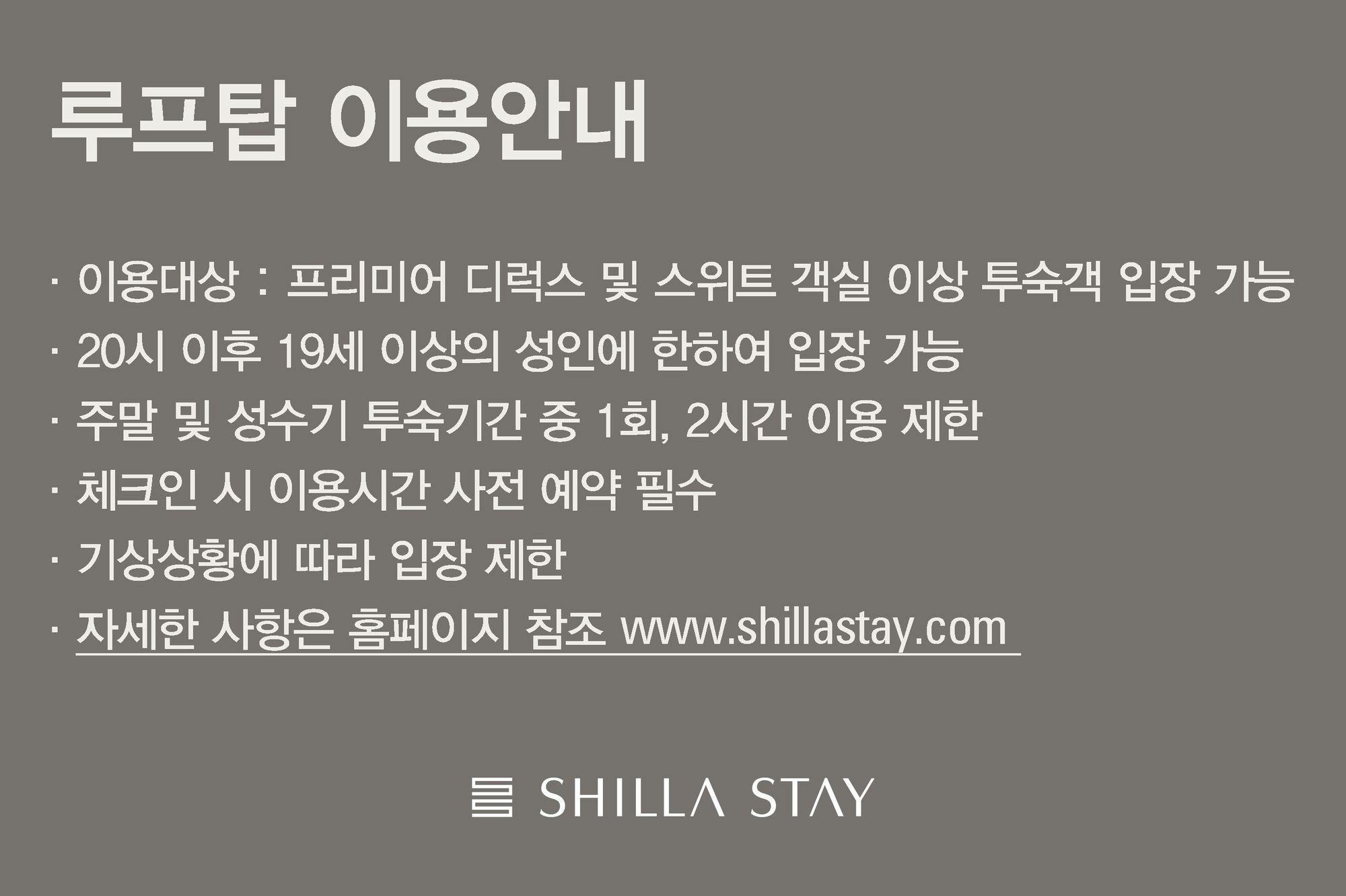 Shilla Stay Busan Haeundae Eksteriør billede