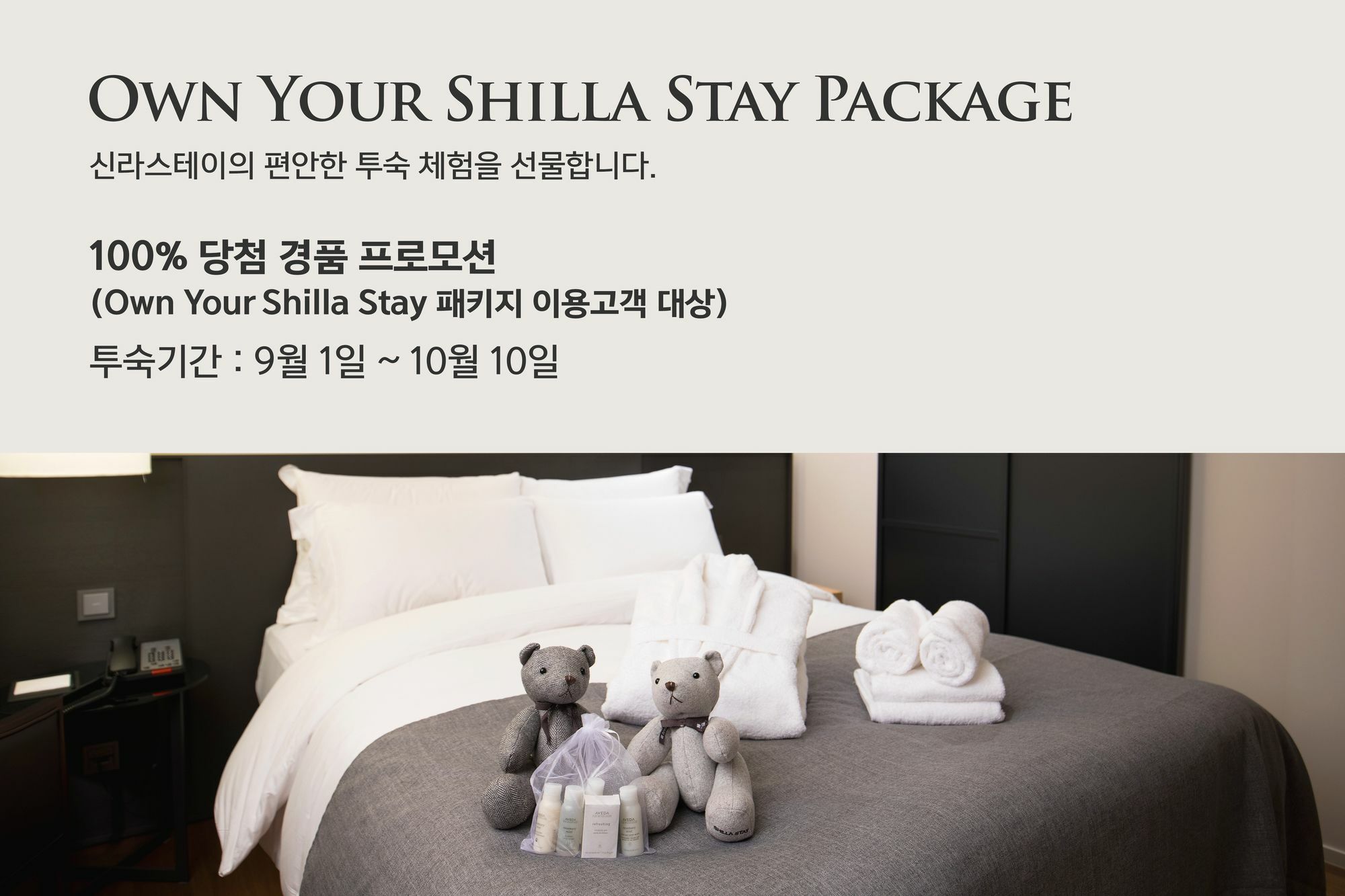 Shilla Stay Busan Haeundae Eksteriør billede