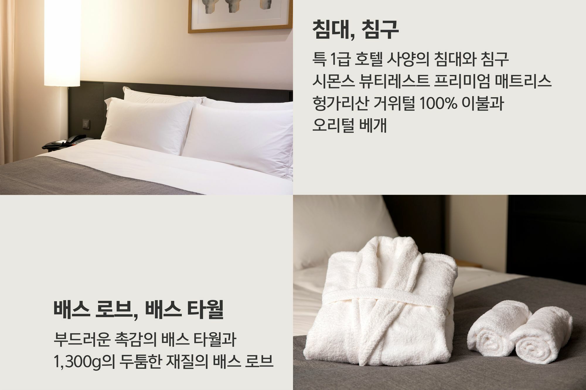 Shilla Stay Busan Haeundae Eksteriør billede